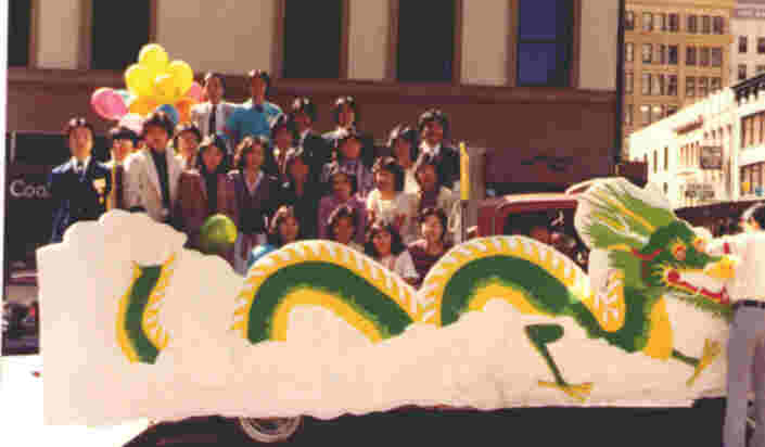 YG dragon float for LK convention parade, 1982.